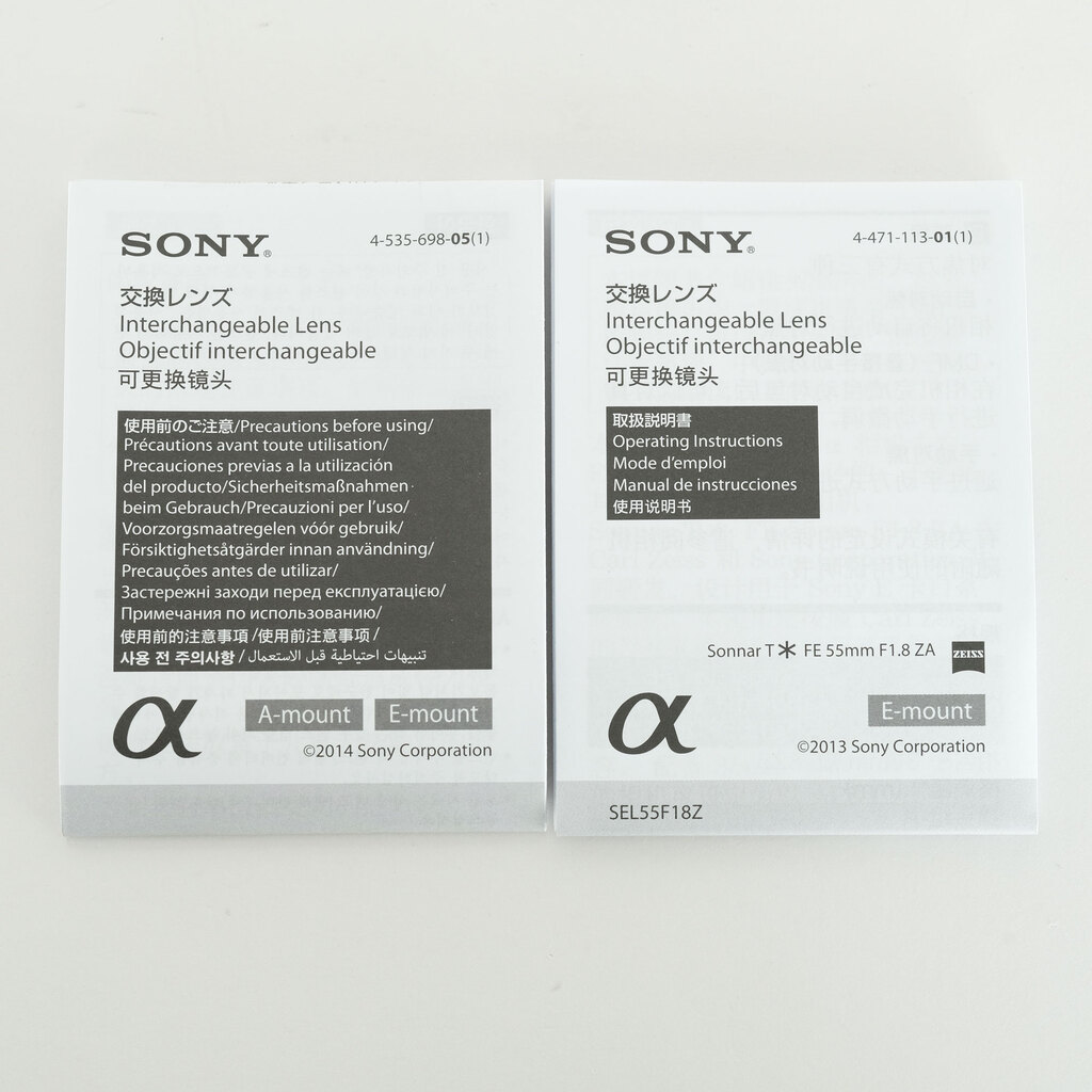 SONY Sonnar T* FE 55mm F1.8 ZA SEL55F18Z