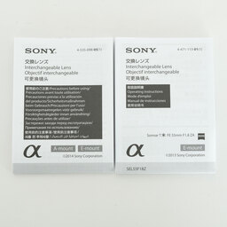 SONY Sonnar T* FE 55mm F1.8 ZA SEL55F18Z