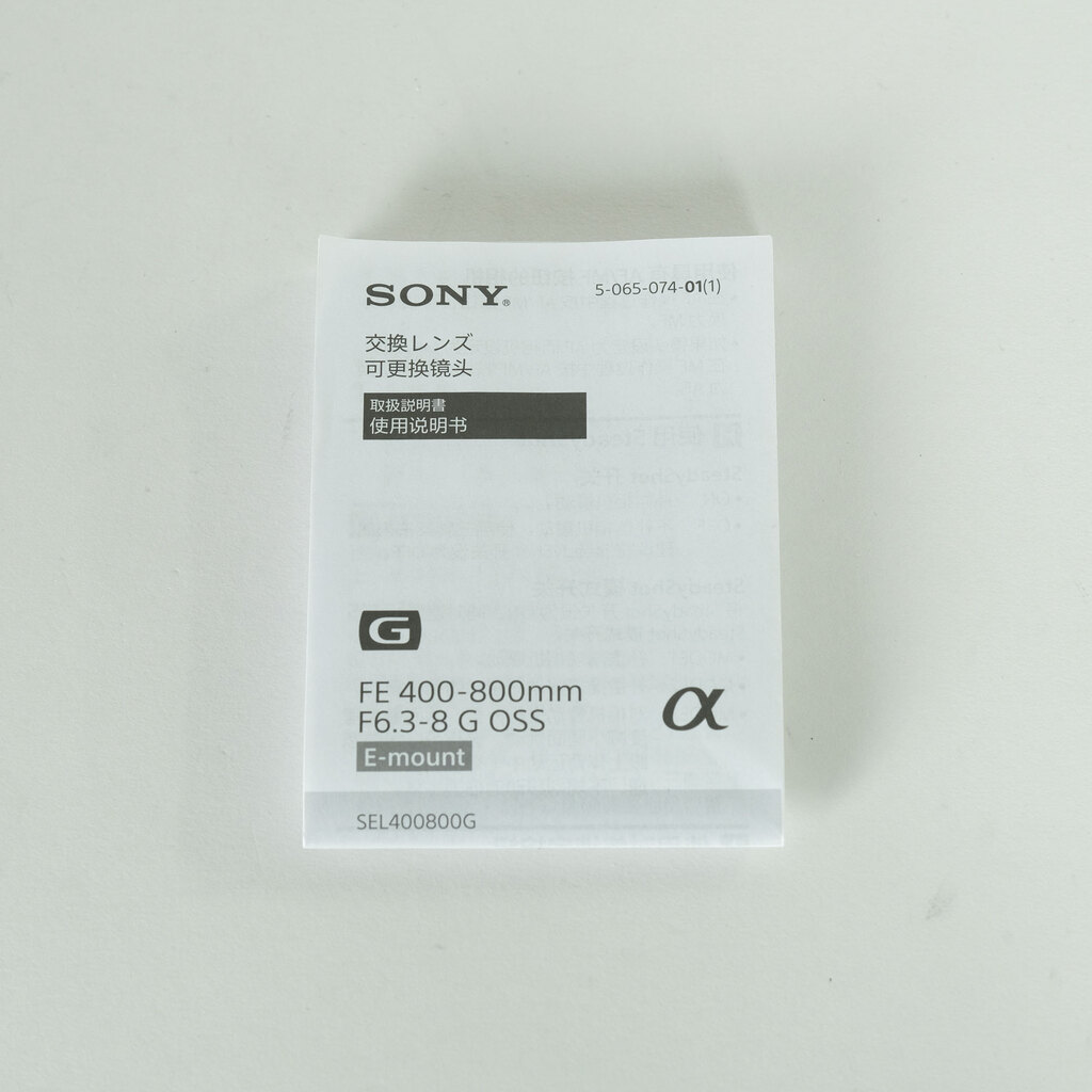 SONY FE 400-800mm F6.3-8 G OSS SEL400800G SONY FE 400-800mm F6.3-8 G OSS SEL400800G