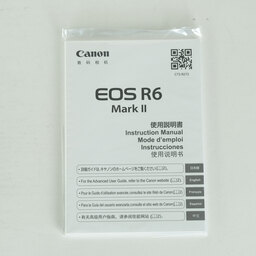 Canon EOS R6 Mark II