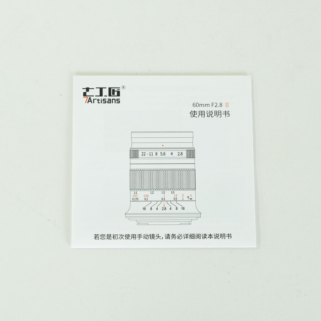 七工匠 7artisans 60mm F2.8 Macro (フジフイルムX用)