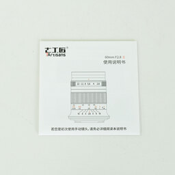 七工匠 7artisans 60mm F2.8 Macro (フジフイルムX用)