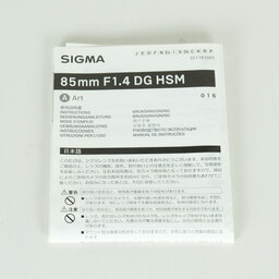 SIGMA 85mm F1.4 DG HSM｜Art  [キヤノンEF用]