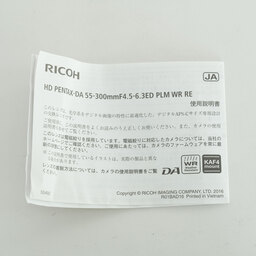 PENTAX HD PENTAX-DA 55-300mmF4.5-6.3ED PLM WR RE