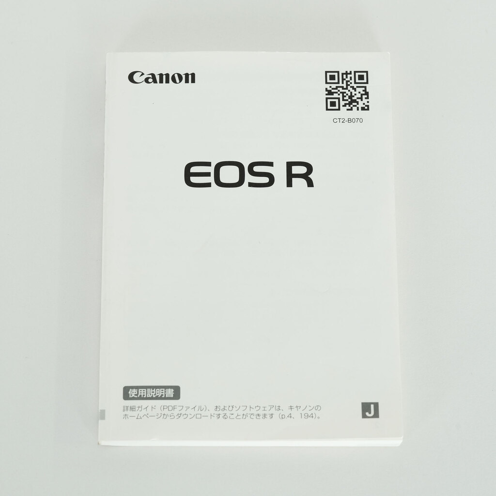 Canon EOS R