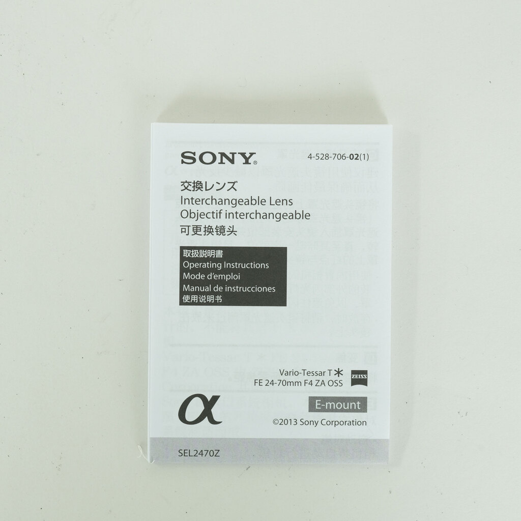 SONY Vario-Tessar T＊ FE 24-70mm F4 ZA OSS SEL2470Z