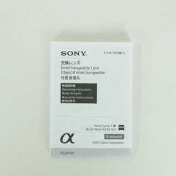 SONY Vario-Tessar T＊ FE 24-70mm F4 ZA OSS SEL2470Z