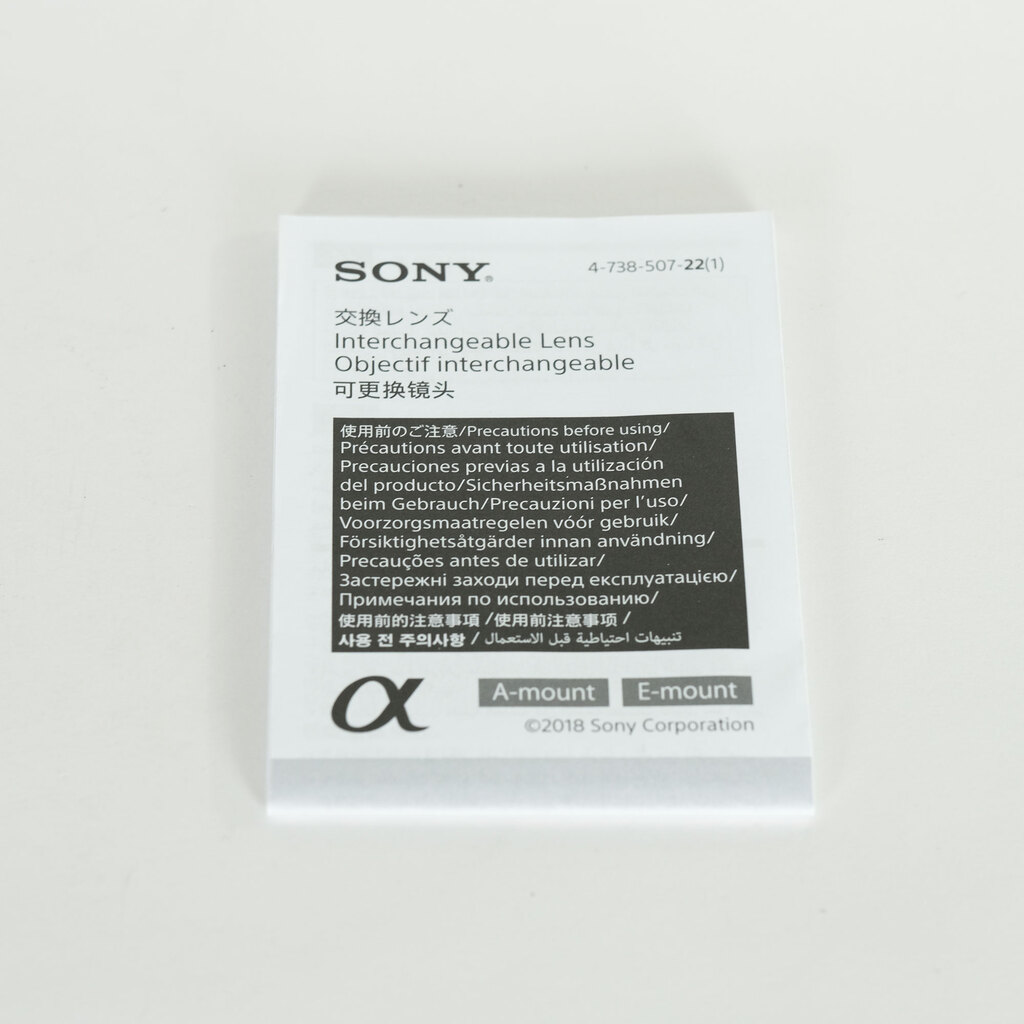 SONY FE 16-35mm F2.8 GM SEL1635GM