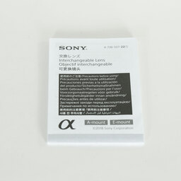 SONY FE 16-35mm F2.8 GM SEL1635GM