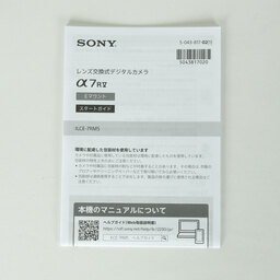 SONY α7R V（ILCE-7RM5）