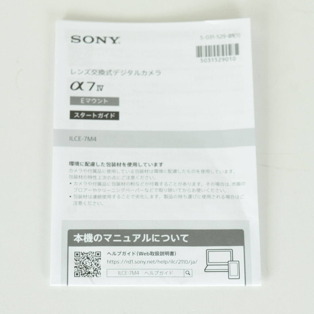 SONY α7 IV(ILCE-7M4) SONY α7 IV(ILCE-7M4)