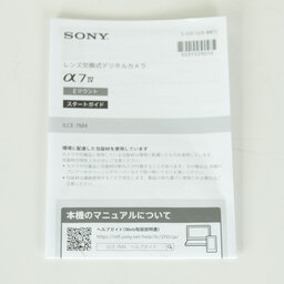 SONY α7 IV(ILCE-7M4) SONY α7 IV(ILCE-7M4)