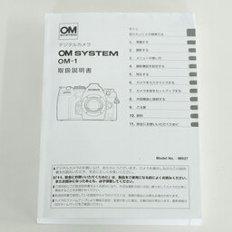 OM SYSTEM OM-1