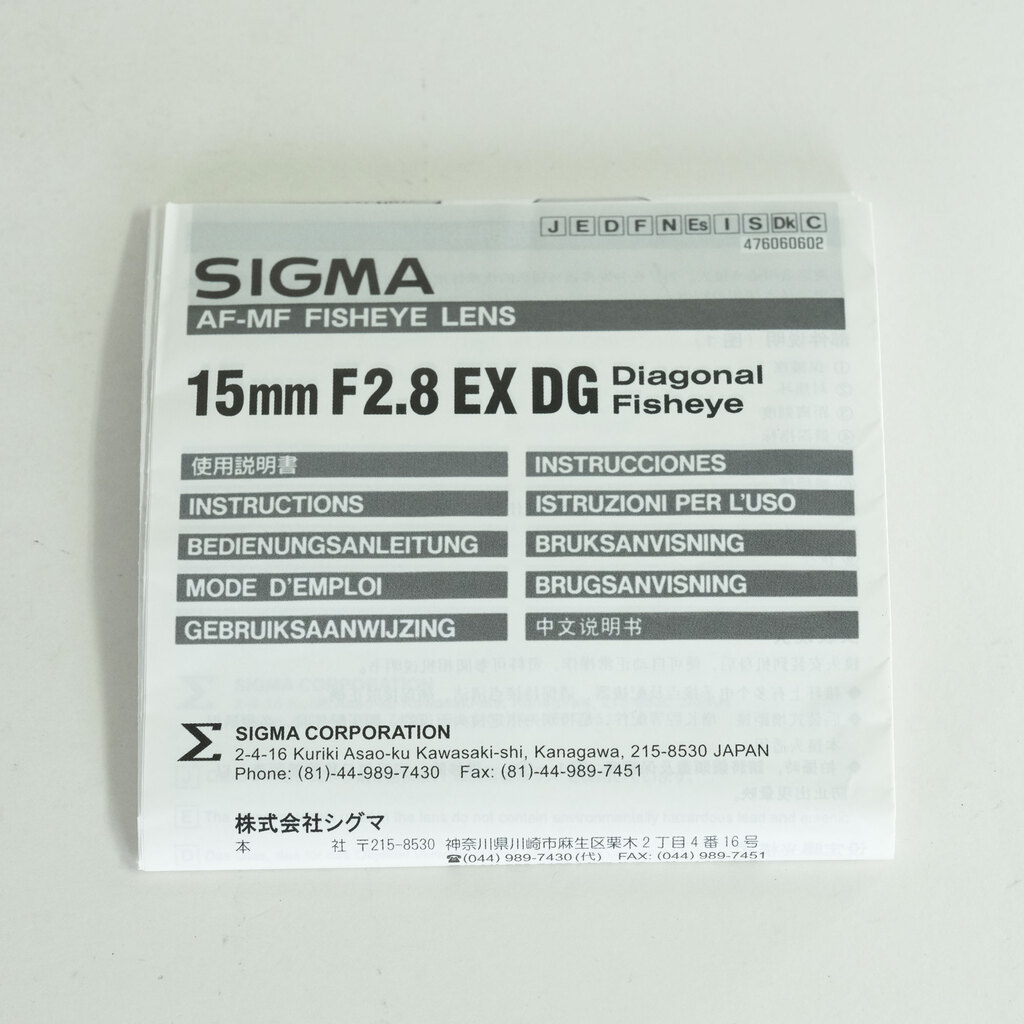 SIGMA 15mm F2.8EX DG DIAGONAL FISHEYE (キヤノンEF用) SIGMA 15mm F2.8EX DG DIAGONAL FISHEYE (キヤノンEF用)