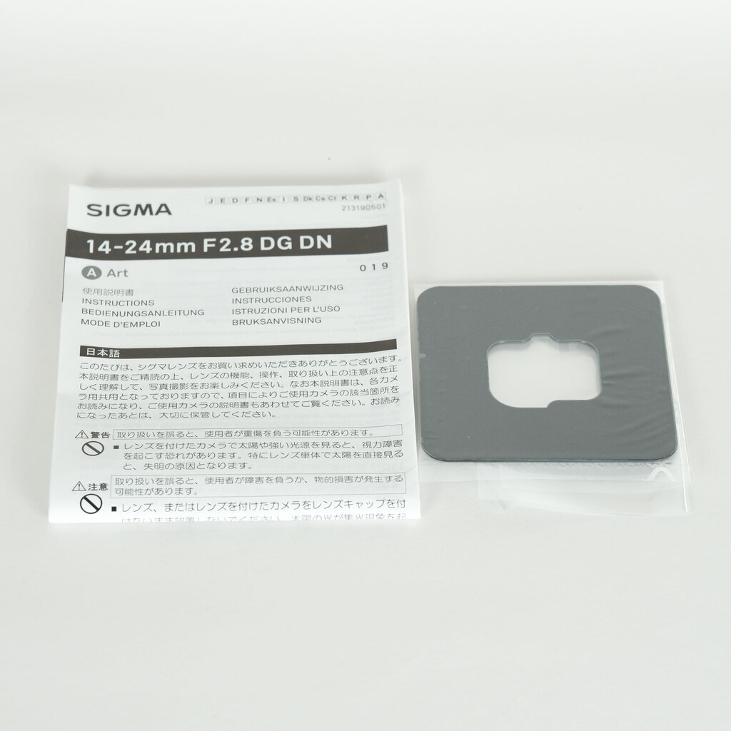 SIGMA 14-24mm F2.8 DG DN｜Art [ソニーE用]