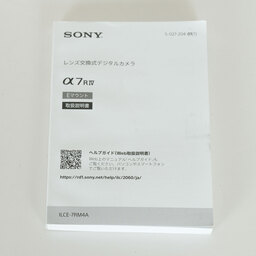SONY α7RIV ボディ ILCE-7RM4A   【後期モデル 液晶下部にSONYロゴなし】