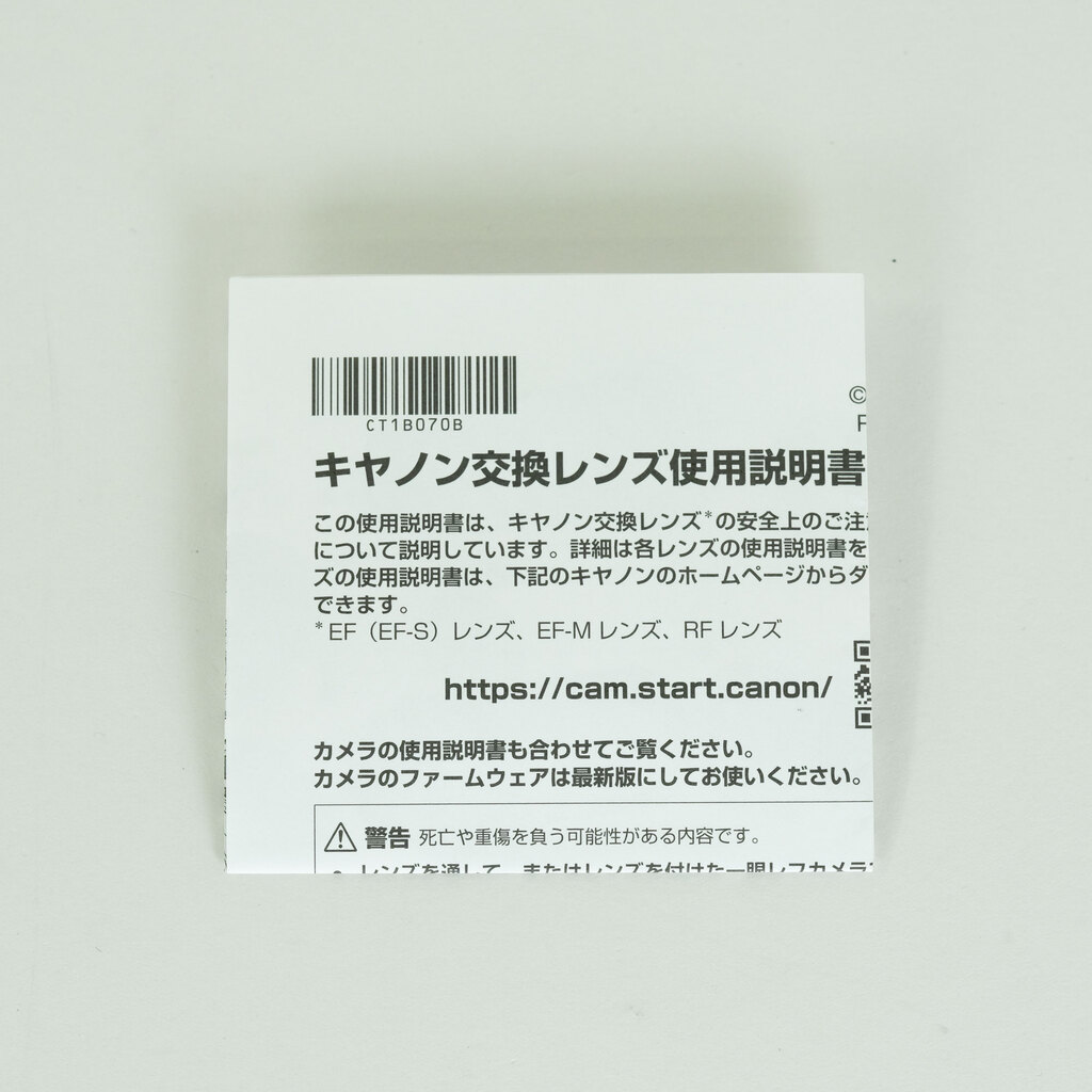 Canon RF70-200mm F2.8 L IS USM Z