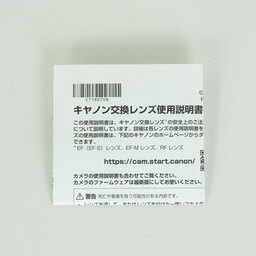 Canon RF70-200mm F2.8 L IS USM Z