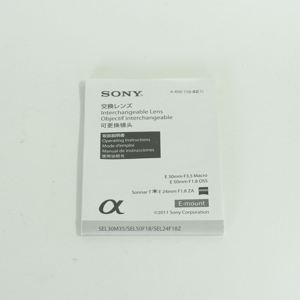 SONY E 50mm F1.8 OSS SEL50F18 SONY E 50mm F1.8 OSS SEL50F18