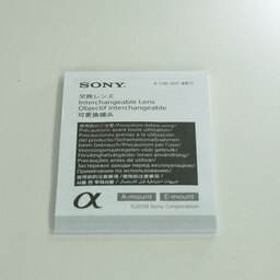 SONY FE 24mm F1.4 GM SEL24F14GM SONY FE 24mm F1.4 GM SEL24F14GM