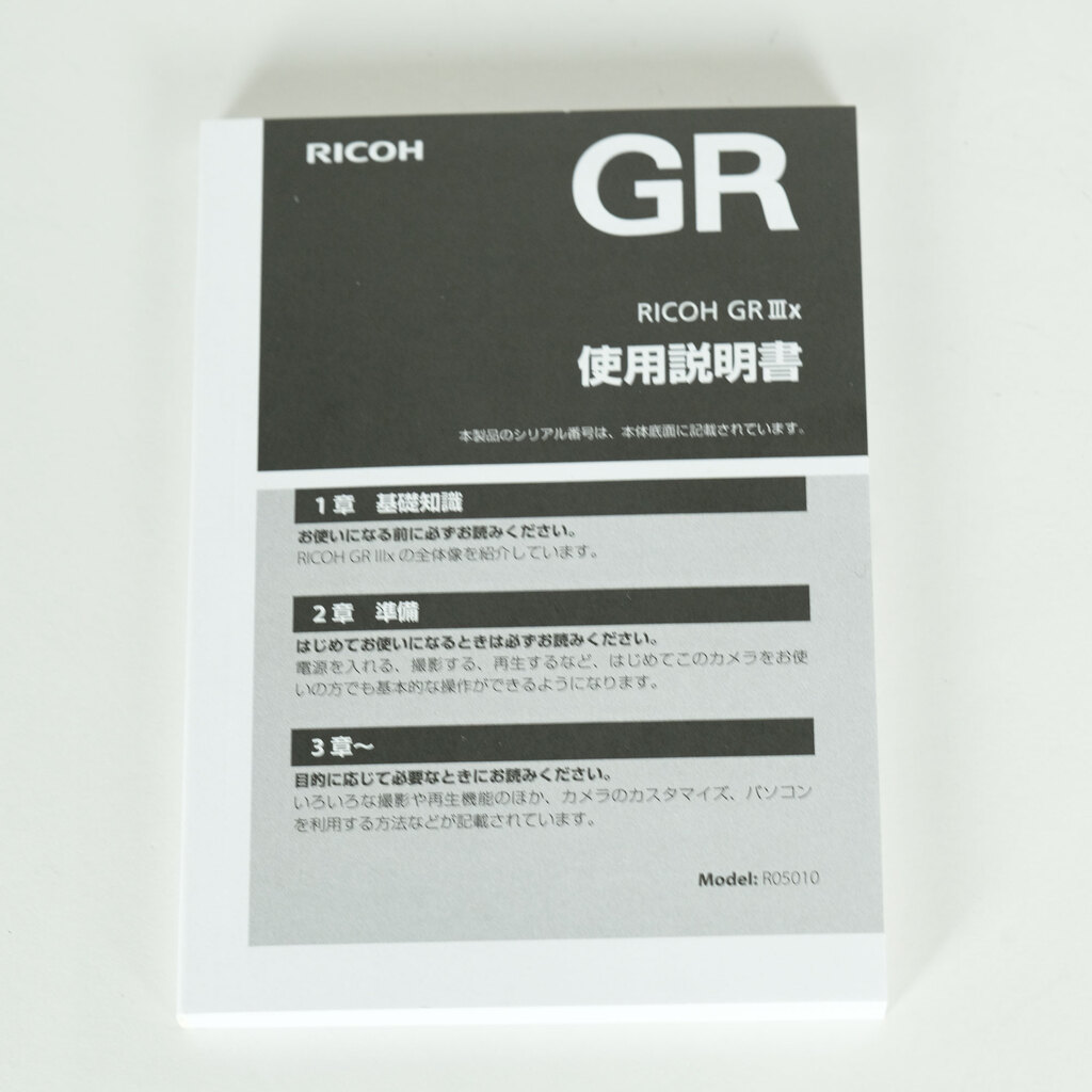 RICOH GR IIIx RICOH GR IIIx