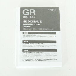 RICOH GR DIGITAL III