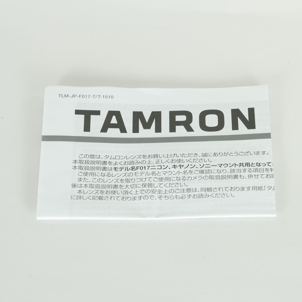 TAMRON SP 90mm F/2.8 Di MACRO 1:1 VC USD（Model F017）[ニコンF用]