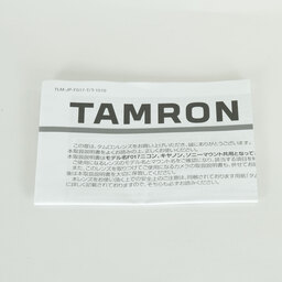 TAMRON SP 90mm F/2.8 Di MACRO 1:1 VC USD（Model F017）[ニコンF用]