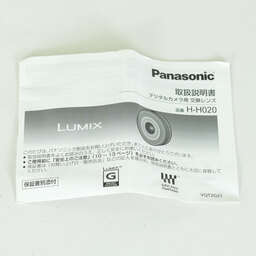 Panasonic LUMIX G 20mm F1.7 ASPH. H-H020