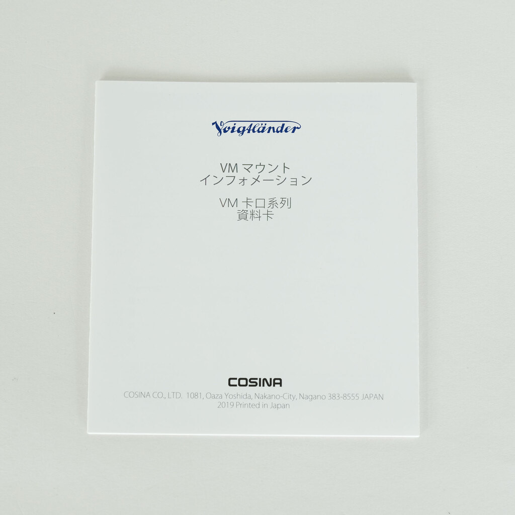 コシナ フォクトレンダー NOKTON Vintage Line35mmF1.5Aspherical Type I VM