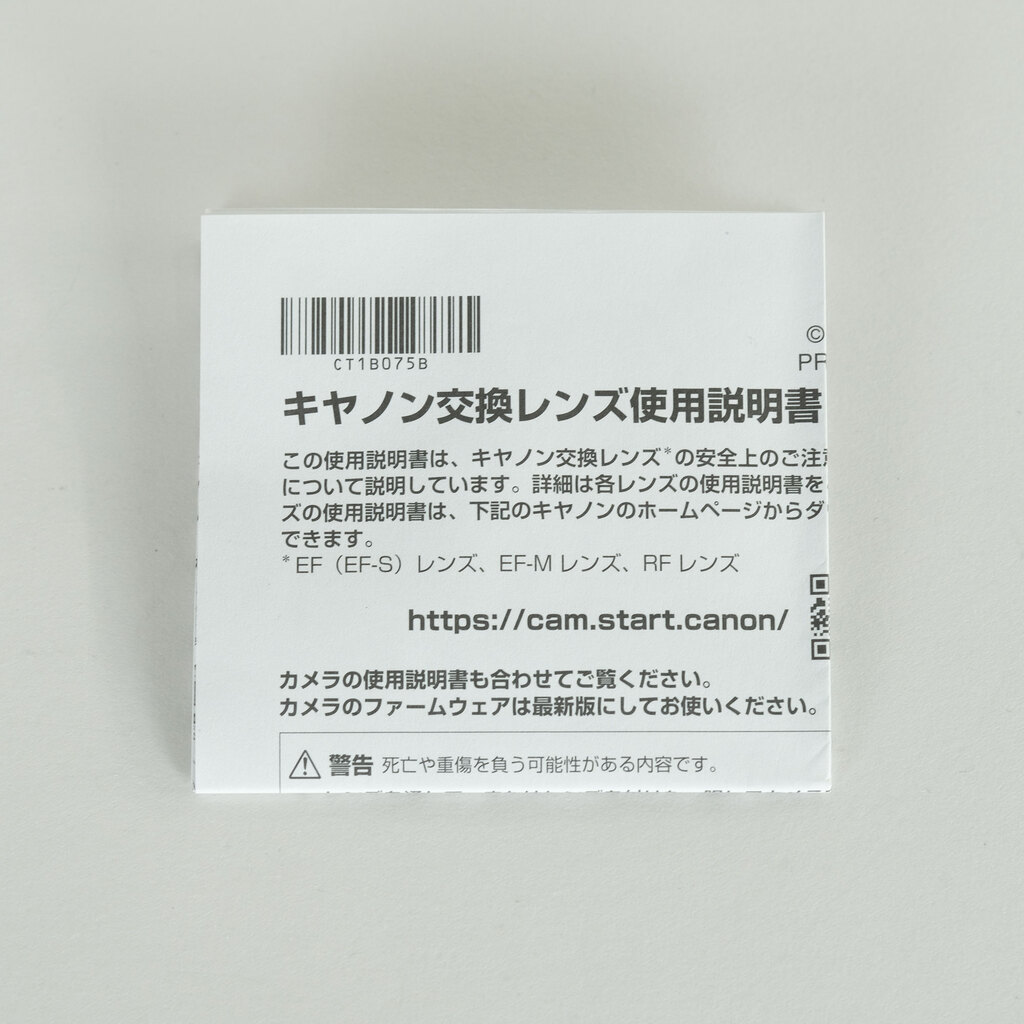 Canon RF15-30mm F4.5-6.3 IS STM