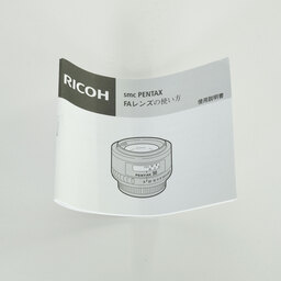 PENTAX FA77mm F1.8 Limited ブラック