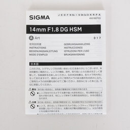 SIGMA 14mm F1.8 DG HSM｜Art [ソニーE用]