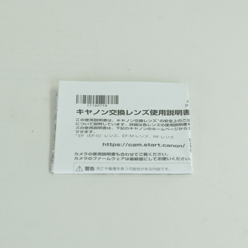 Canon RF24mm F1.8 MACRO IS STM