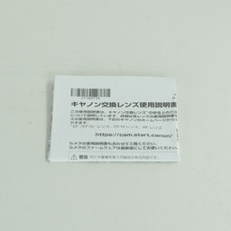 Canon RF24mm F1.8 MACRO IS STM