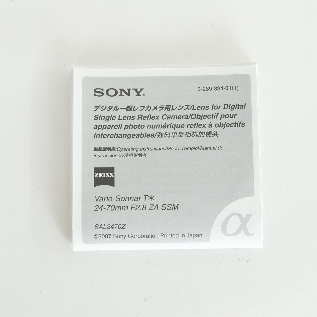 SONY Vario-Sonnar T* 24-70mm F2.8 ZA SSM SAL2470Z