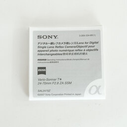SONY Vario-Sonnar T* 24-70mm F2.8 ZA SSM SAL2470Z