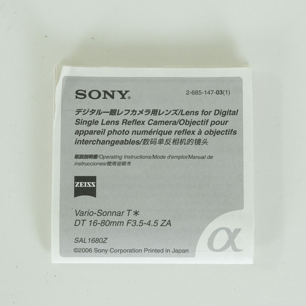 SONY Vario-Sonnar T＊ DT 16-80mm F3.5-4.5 ZA SAL1680Z