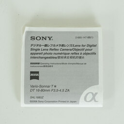 SONY Vario-Sonnar T＊ DT 16-80mm F3.5-4.5 ZA SAL1680Z