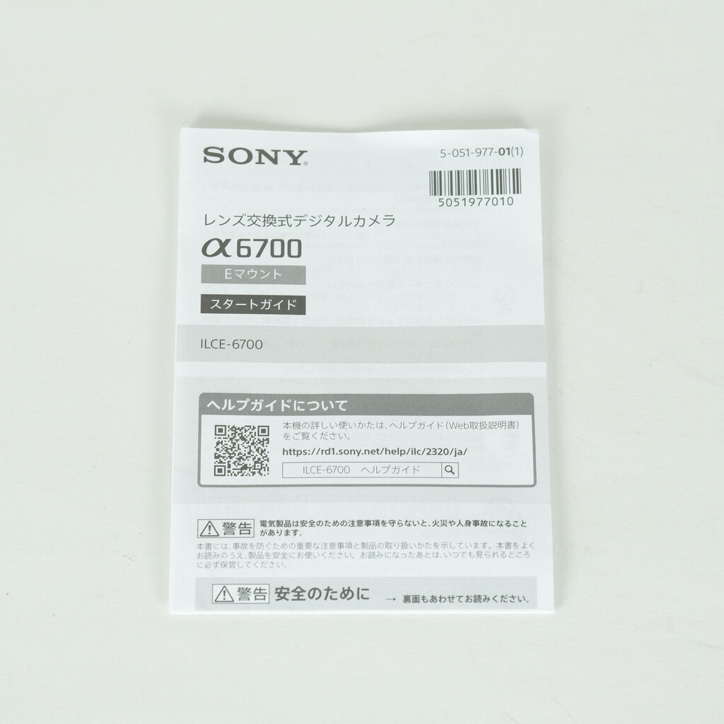SONY α6700（ILCE-6700）
