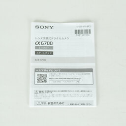 SONY α6700（ILCE-6700）