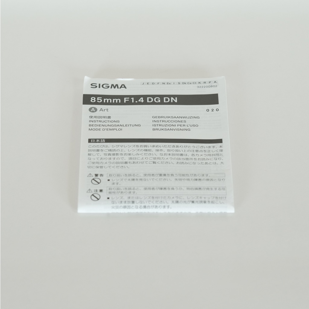 SIGMA 85mm F1.4 DG DN｜Art [ソニーE用]