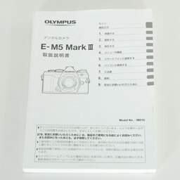 OLYMPUS OM-D E-M5 Mark III