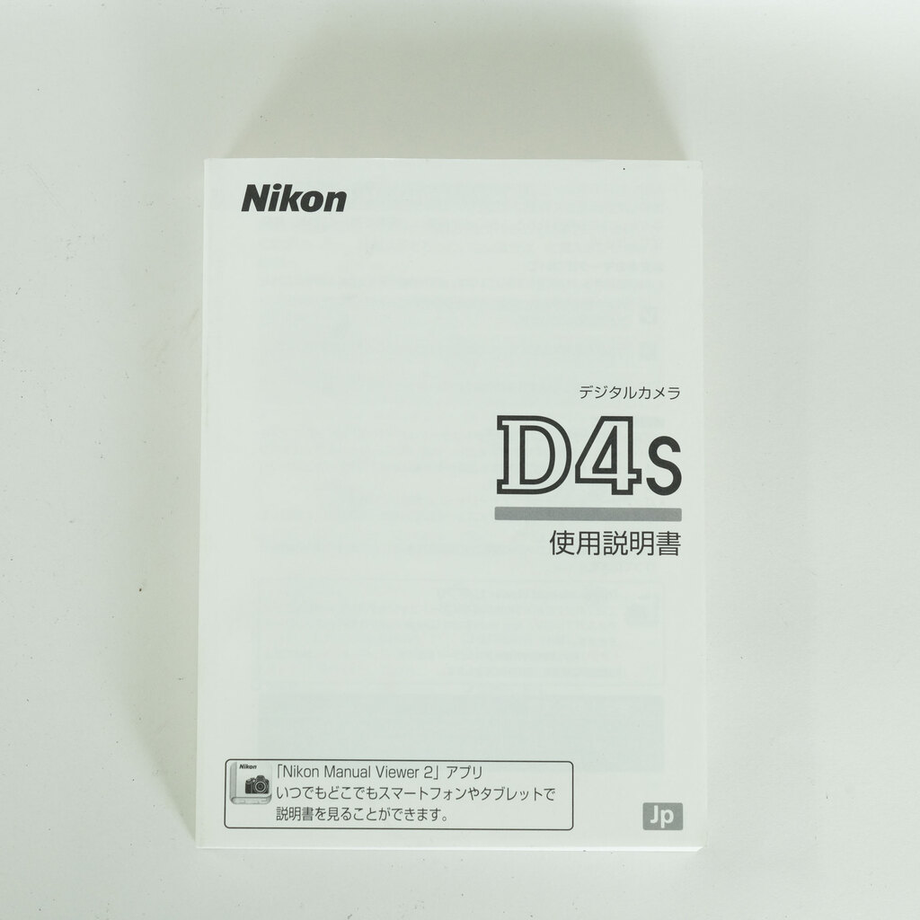 Nikon D4S
