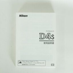 Nikon D4S
