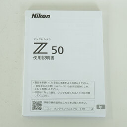 Nikon Z50 Nikon Z50