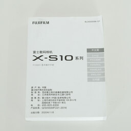 FUJIFILM X-S10