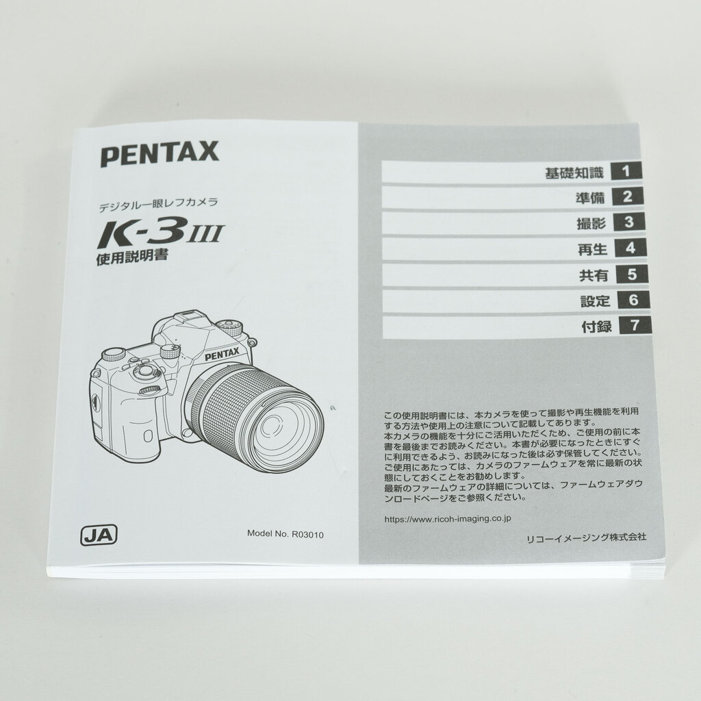 PENTAX K-3 Mark III