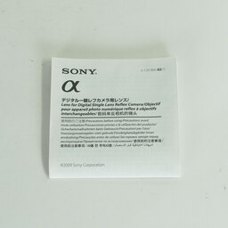 SONY DT30mm F2.8 Macro SAM SAL30M28(ソニーA用)