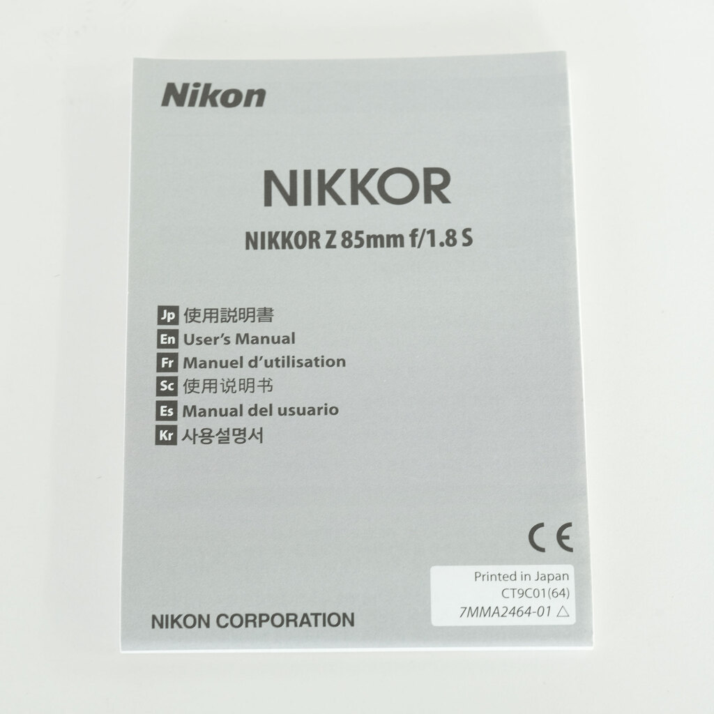 Nikon NIKKOR Z 85mm f/1.8 S